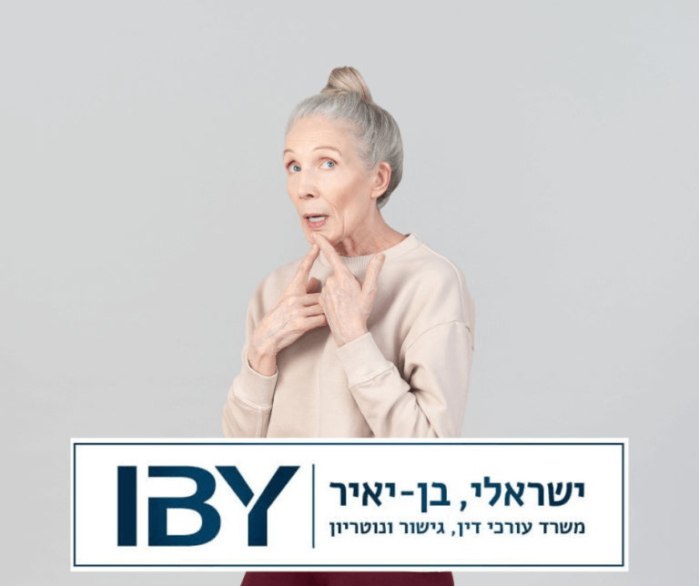 מה קורה אם לא עשינו ייפוי כוח מתמשך בזמן?