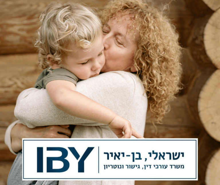 האם ילד יכול להיפסל מירושה?