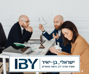 מה ההבדל בין מגשר לעורך דין – ומתי צריך את שניהם?
