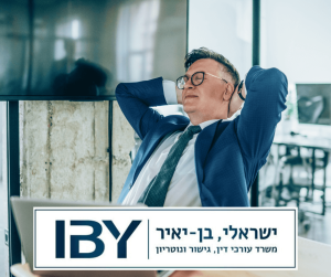 מה עושים כשיש כמה צוואות סותרות?