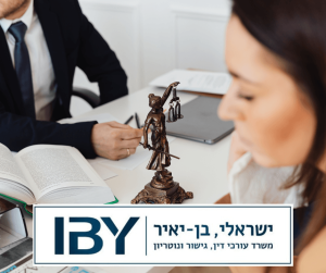 מה עורך דין משפחה יודע – ורוב האנשים מגלים מאוחר מדי?