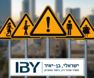 5 טעויות משפטיות שעולות למשפחות ישראליות ביוקר