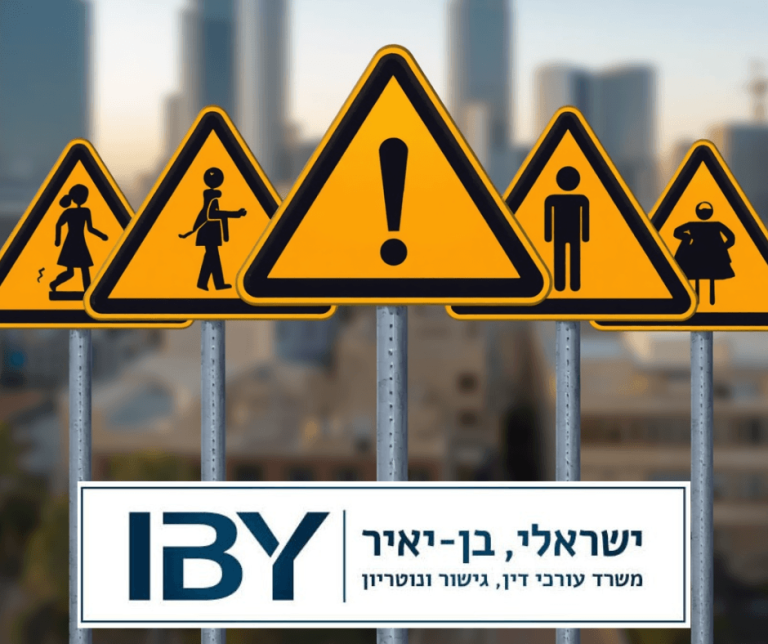 5 טעויות משפטיות שעולות למשפחות ישראליות ביוקר