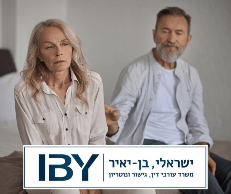 האם בן/בת זוג ידועים בציבור זכאים לירושה?