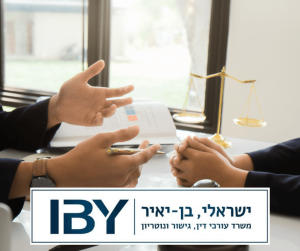 האם ייפוי כוח מתמשך תקף גם בעניינים רפואיים?