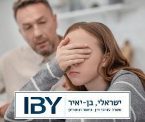 מה קורה כשאחד ההורים לא עומד בזמני השהות שנקבעו?