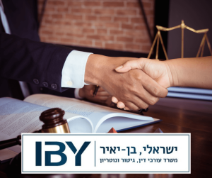 האם חייבים עורך דין צוואה?