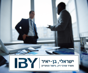 עילות התנגדות לצו קיום צוואה