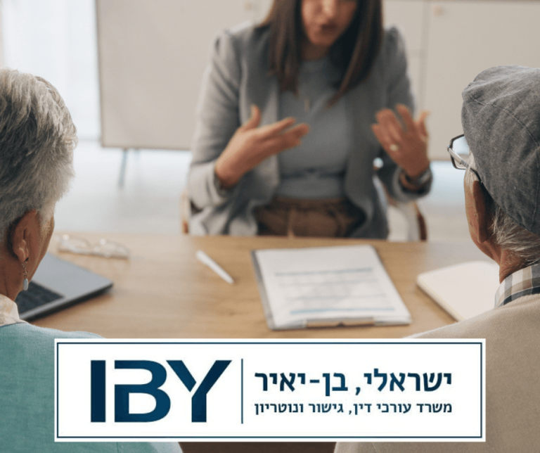 ביטול, שינוי ועדכון ייפוי כוח מתמשך