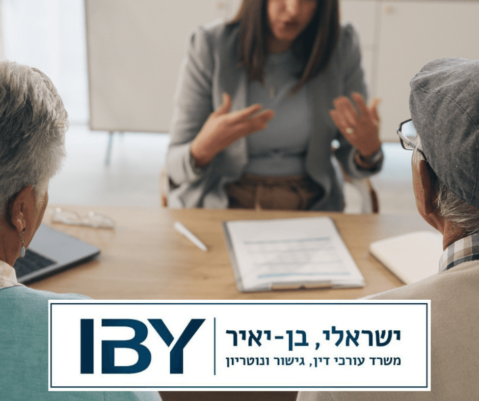 ביטול, שינוי ועדכון ייפוי כוח מתמשך