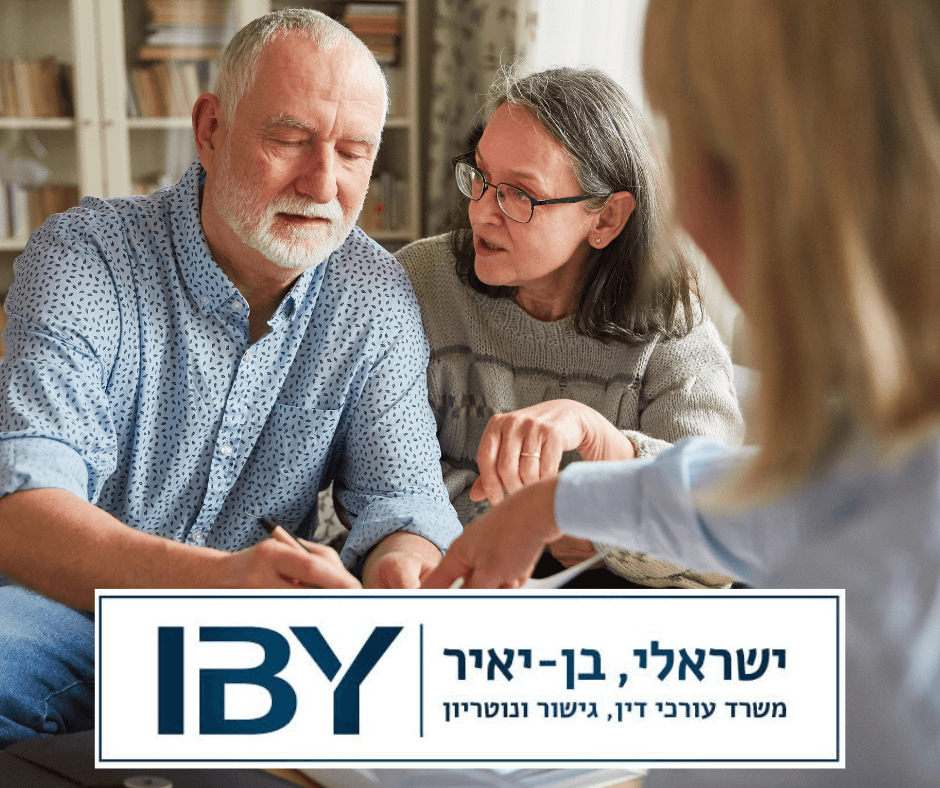 ייפוי כוח לטיפול רפואי