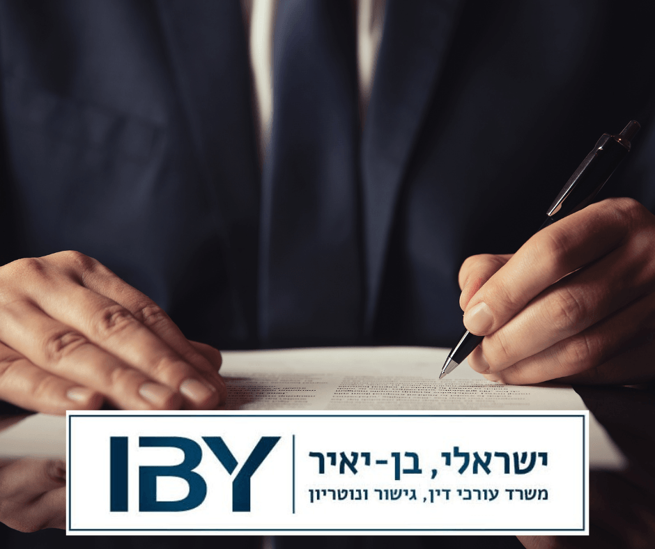 ייפוי כוח מתמשך: המדריך הישראלי המלא