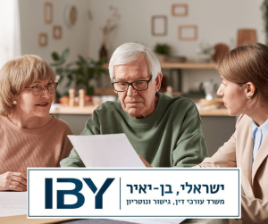 עורך דין צוואות קרוב אליי