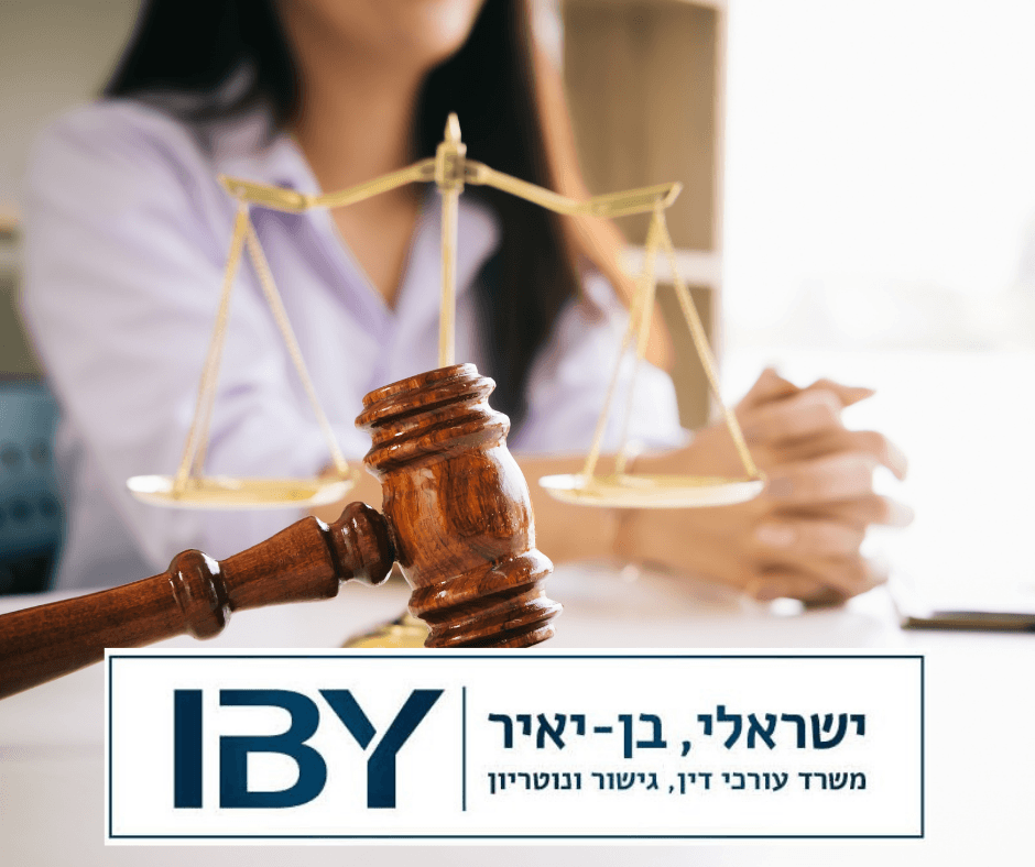 ייפוי כוח מתמשך לעניינים אישיים