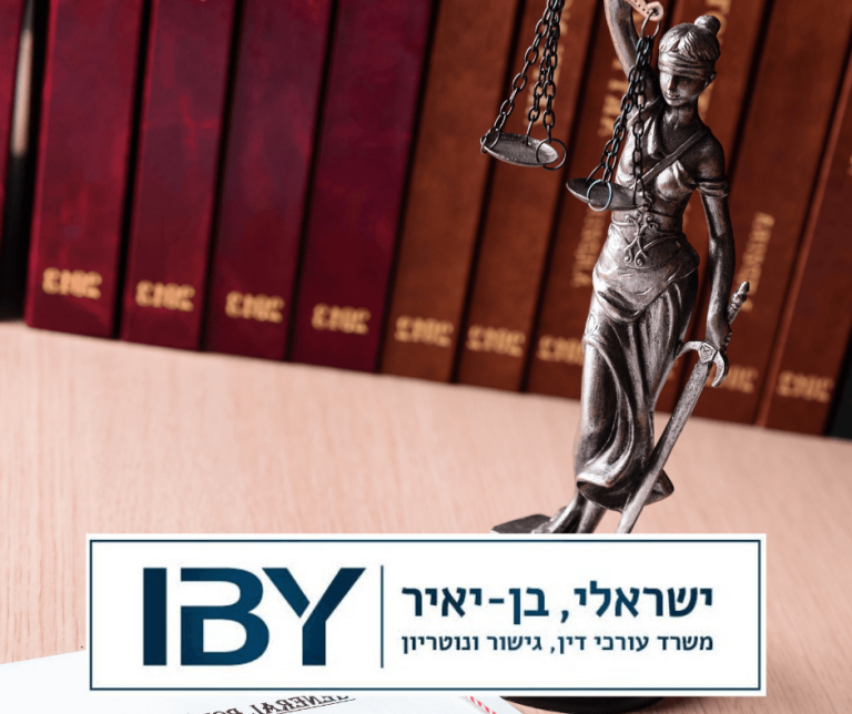 ייפוי כוח רפואי מתמשך