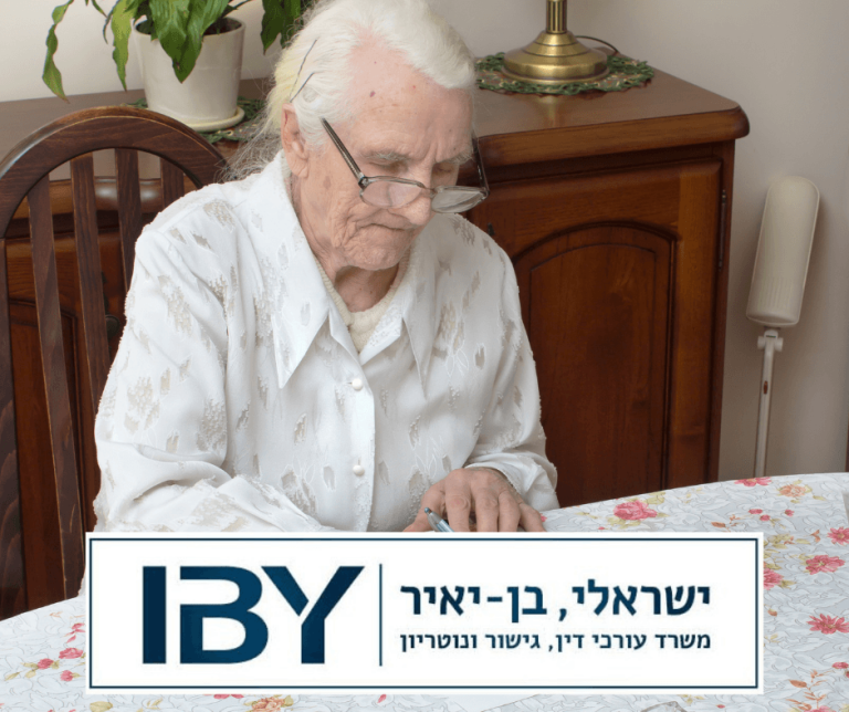 צוואה בכתב יד: יתרונות, סיכונים וטעויות שכדאי להכיר