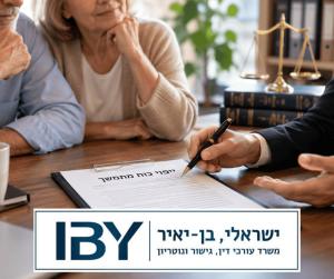 איך עורכים ומפקידים ייפוי כוח מתמשך? המדריך המלא